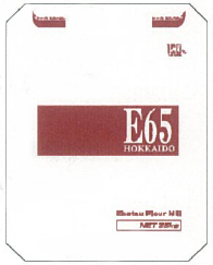 E65