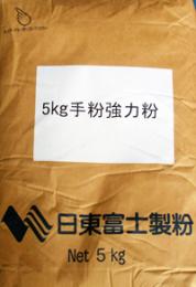 手粉強力粉　5kg